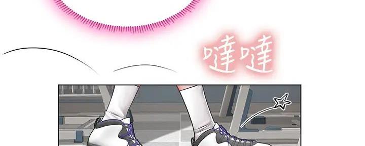 《补习街》第182话 第102页