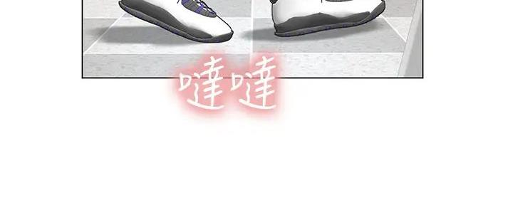 《补习街》第182话 第103页