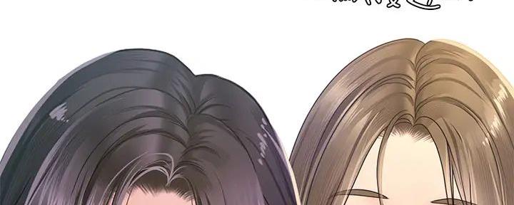 《补习街》第182话 第116页