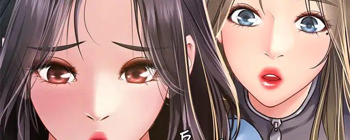 《补习街》第182话 第117页