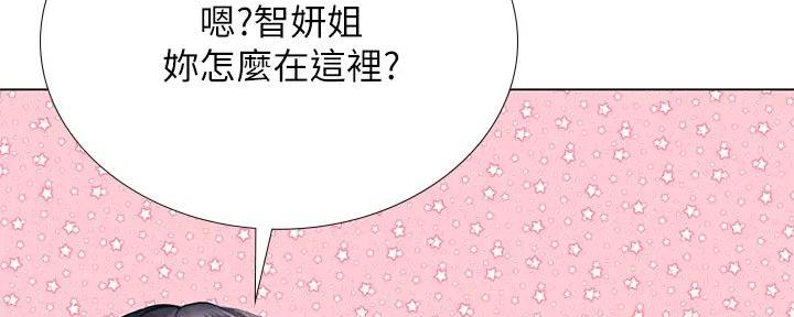 《补习街》第182话 第120页