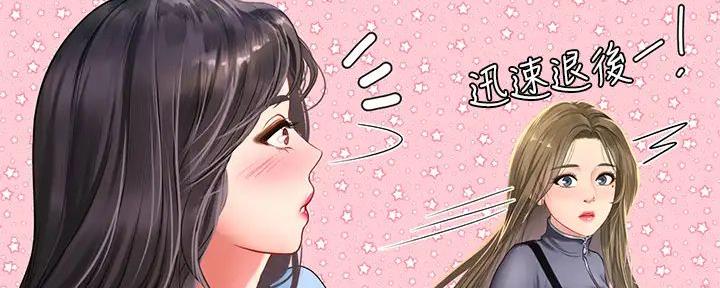 《补习街》第182话 第121页
