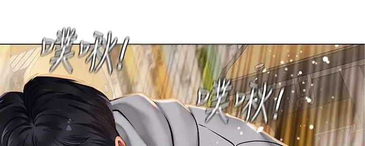 《补习街》第182话 第13页