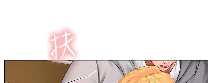 《补习街》第182话 第21页
