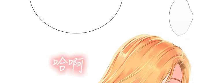 《补习街》第182话 第25页