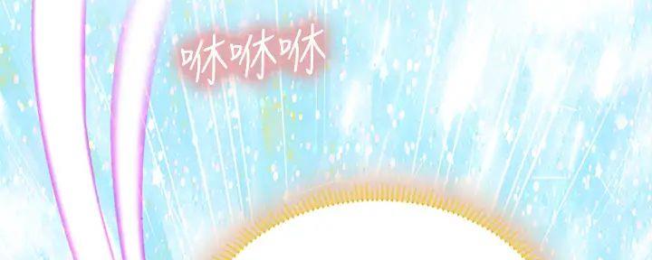 《补习街》第182话 第35页