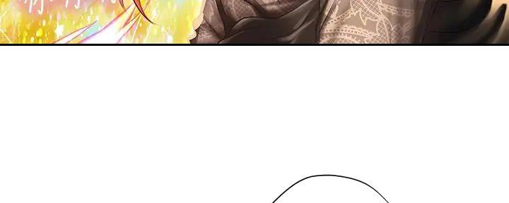 《补习街》第182话 第39页