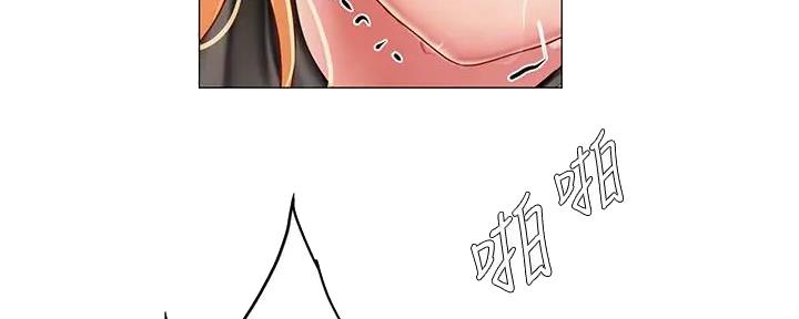 《补习街》第182话 第43页