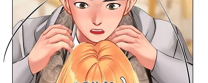 《补习街》第182话 第57页