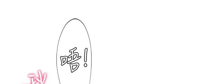 《补习街》第182话 第64页