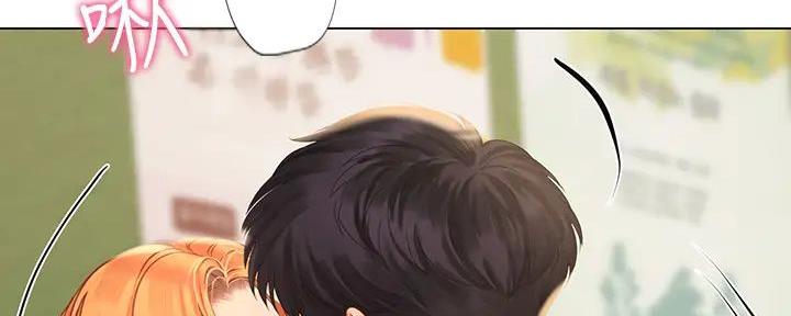 《补习街》第182话 第65页