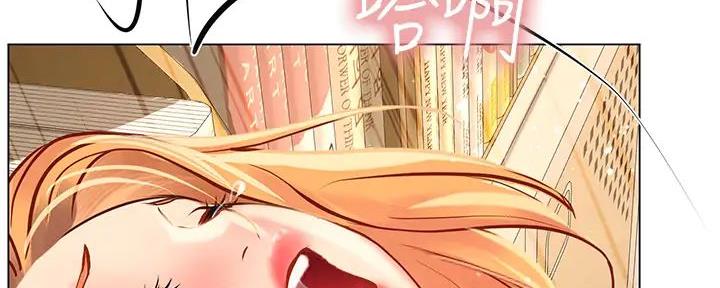 《补习街》第182话 第70页