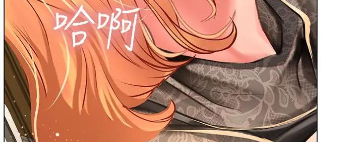《补习街》第182话 第72页