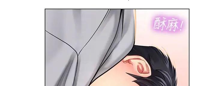 《补习街》第182话 第7页