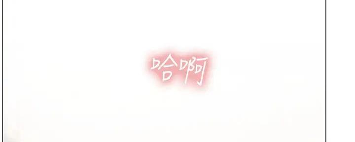 《补习街》第182话 第86页