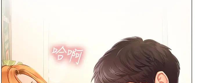 《补习街》第182话 第87页