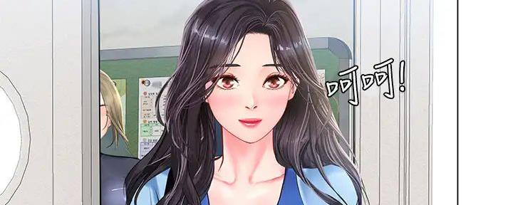 《补习街》第182话 第93页