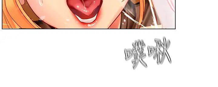 《补习街》第181话 第101页