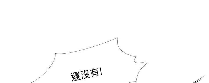 《补习街》第181话 第102页