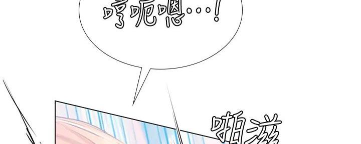 《补习街》第181话 第114页