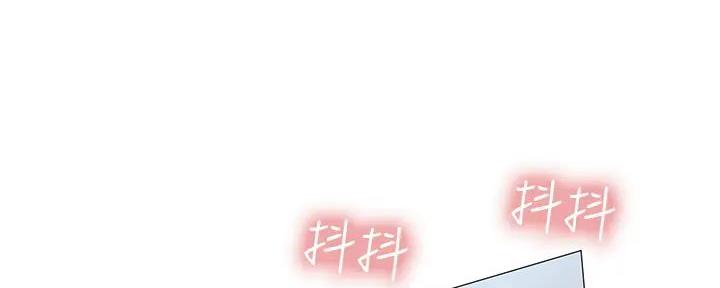 《补习街》第181话 第118页