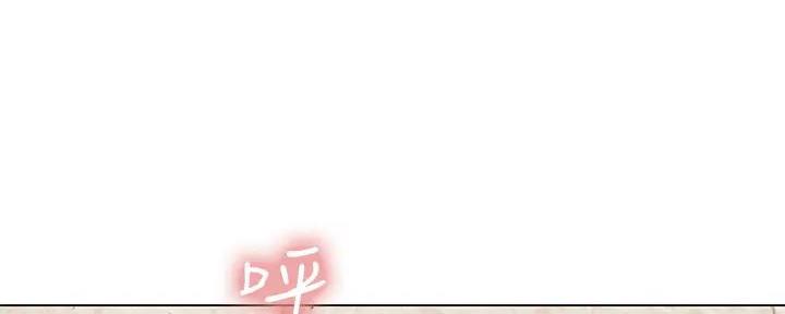 《补习街》第181话 第121页
