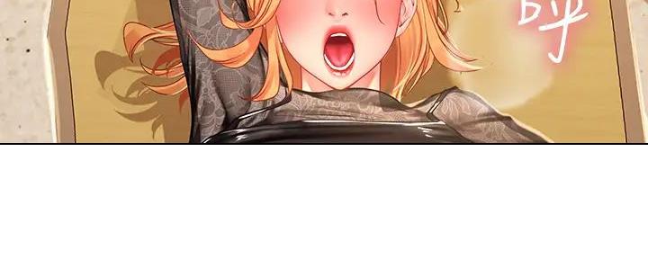 《补习街》第181话 第123页