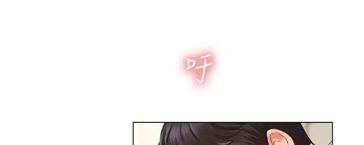 《补习街》第181话 第124页