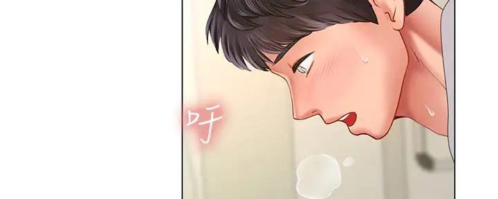 《补习街》第181话 第125页