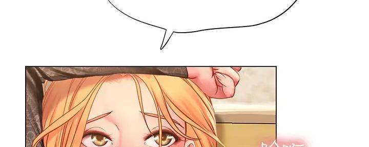 《补习街》第181话 第127页