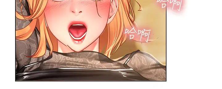 《补习街》第181话 第128页