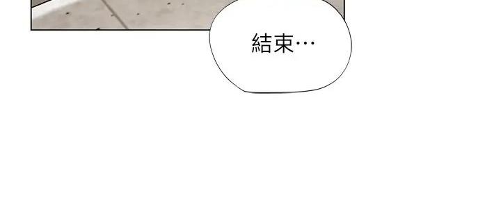 《补习街》第181话 第137页