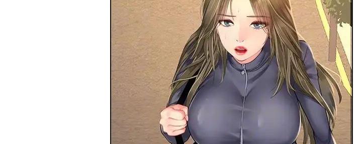 《补习街》第181话 第15页