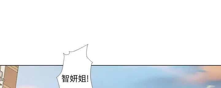 《补习街》第181话 第25页