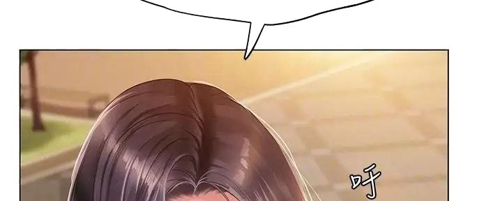 《补习街》第181话 第33页