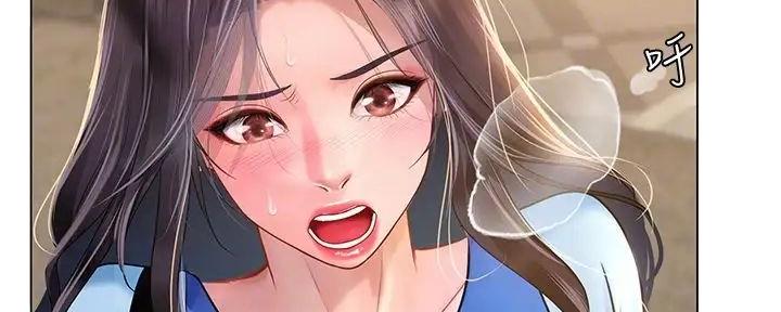 《补习街》第181话 第34页