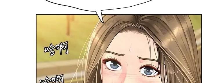 《补习街》第181话 第37页