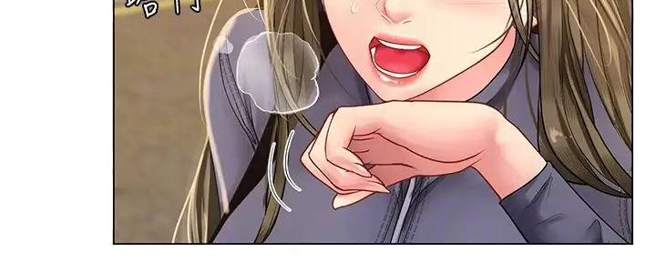 《补习街》第181话 第38页