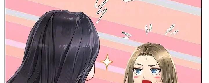 《补习街》第181话 第41页