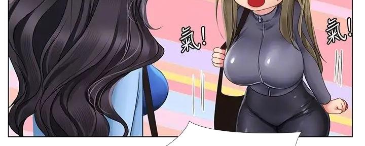 《补习街》第181话 第42页