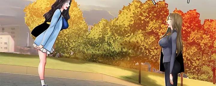 《补习街》第181话 第46页