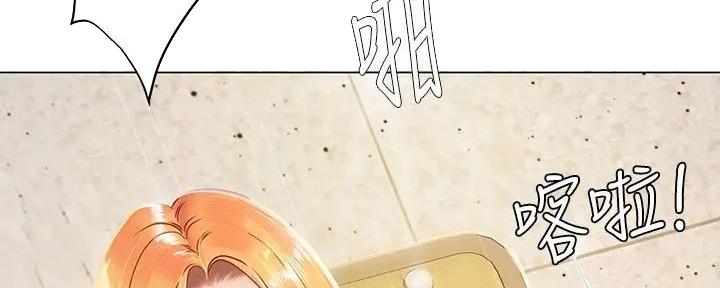 《补习街》第181话 第54页