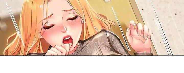 《补习街》第181话 第55页