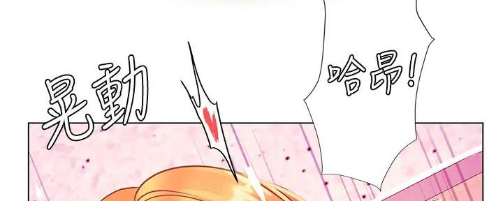 《补习街》第181话 第58页
