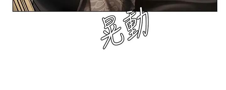 《补习街》第181话 第62页