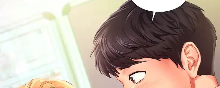 《补习街》第181话 第81页