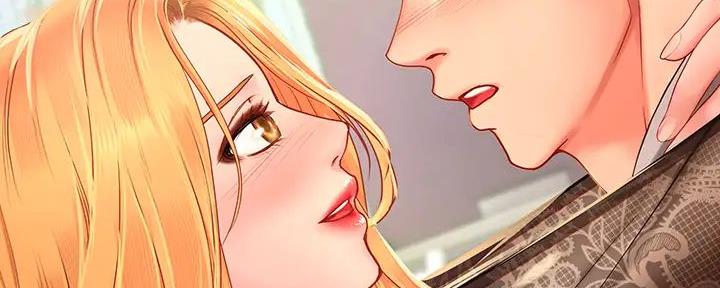 《补习街》第181话 第82页
