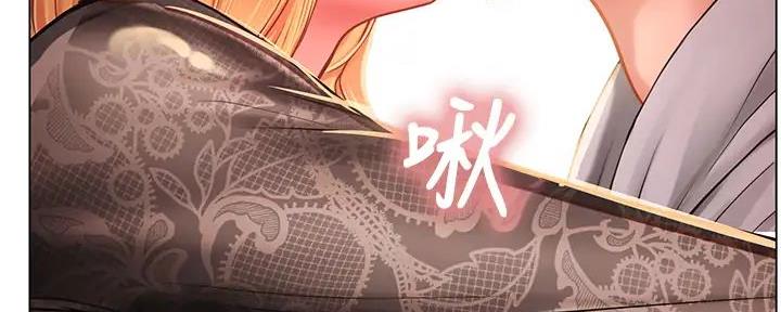 《补习街》第181话 第88页