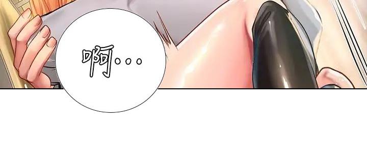 《补习街》第181话 第95页