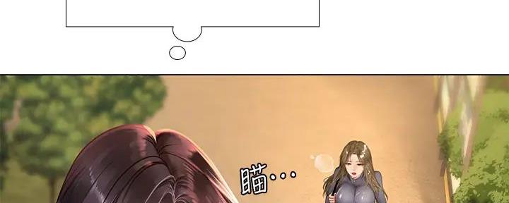 《补习街》第181话 第9页